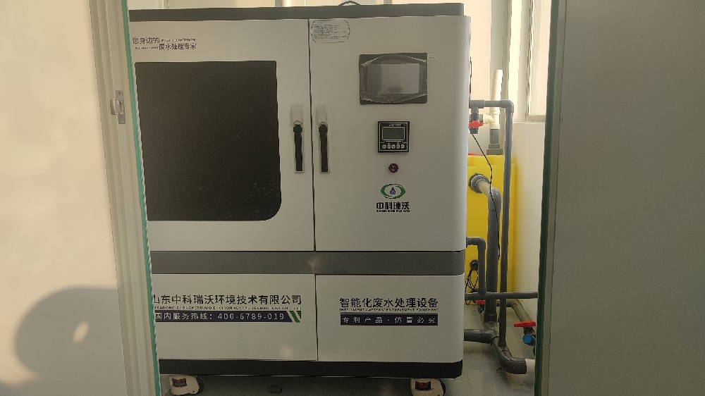 中學實驗室污水處理設備-中科瑞沃