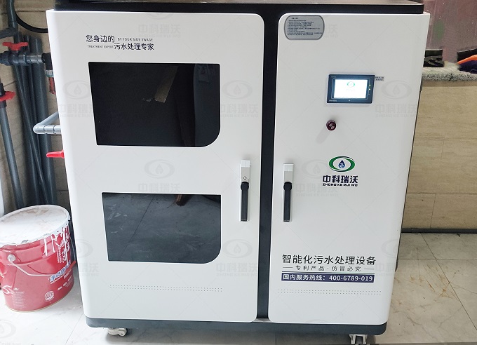 醫療污水處理設備-可恩口腔診所小型醫療污水處理設備