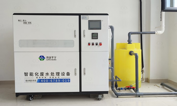 實驗室污水處理設備-山東省濟寧市兗州區疾控中心實驗室污水處理設備
