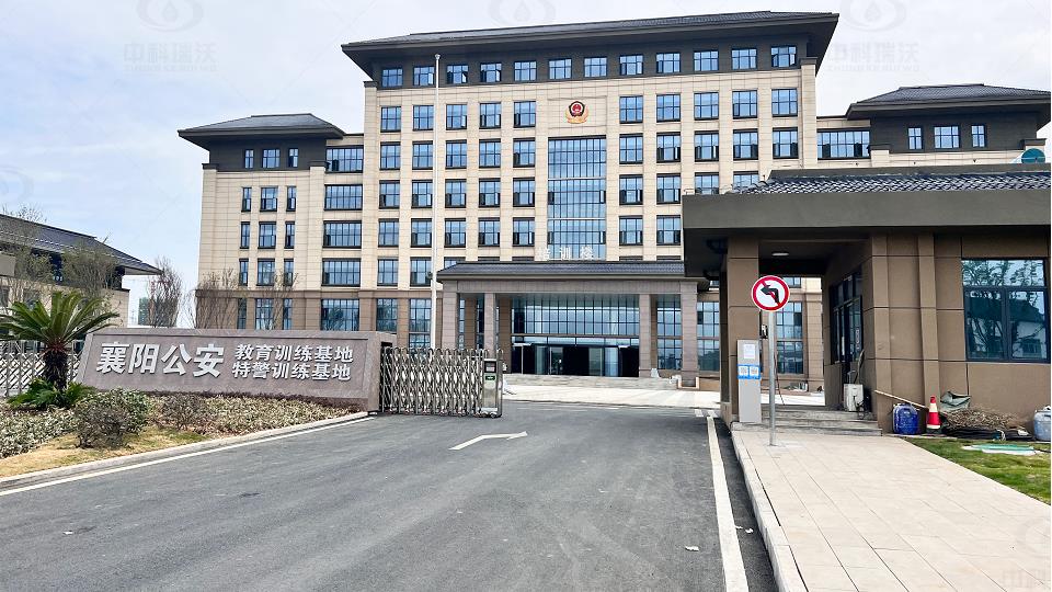 污水處理設備-湖北省襄陽市襄城區尹集鄉襄陽公安教育訓練基地污水處理設備
