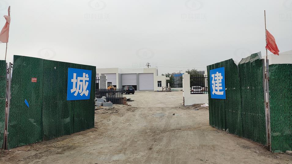 中科瑞沃一體化污水處理設備-山西省太原市尖草坪區人民醫院洗消站