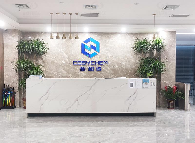 實驗室污水處理設備-天津市濱海新區某科技公司中科瑞沃實驗室污水處理設備