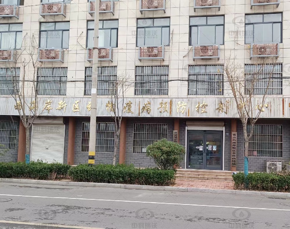 實驗室污水處理設備-山東省青島市黃島區某防控中心中科瑞沃實驗室污水處理設備