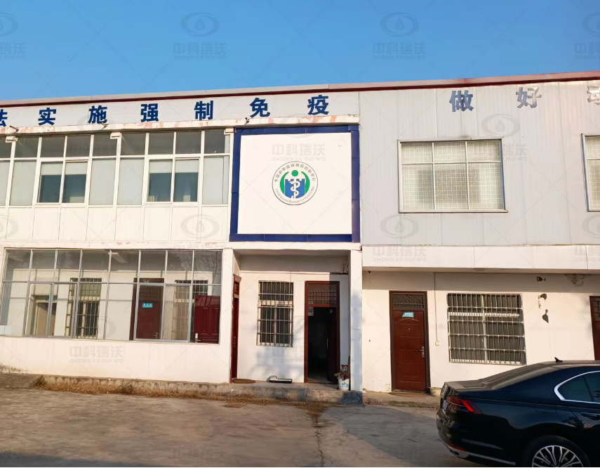 實驗室污水處理設備-河南省某市動物疫病預防控制中心中科瑞沃實驗室污水處理設備