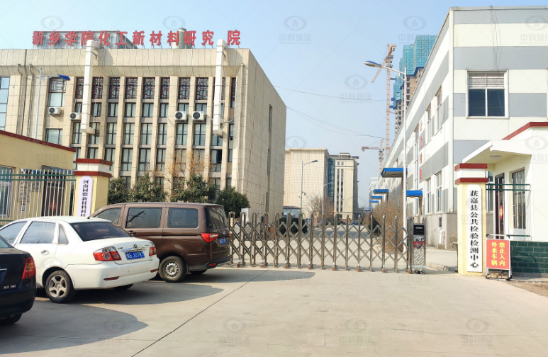 實驗室污水處理設備-河南省新鄉市某公共檢驗檢測中心實驗室污水處理設備