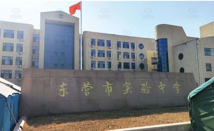 實驗室污水處理設備-山東省東營市東城區實驗中學中科瑞沃實驗室污水處理設備