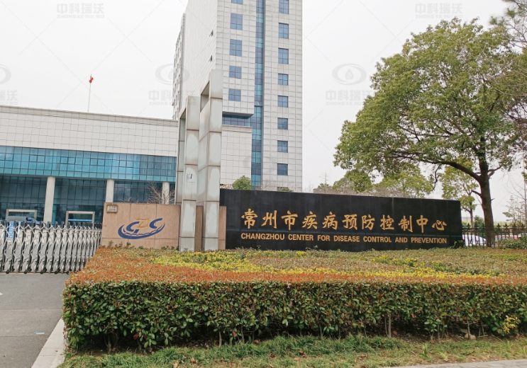 實驗室污水處理設備-江蘇省常州市某疾控中心zksys-t04實驗室污水處理設備