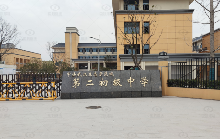 實驗室污水處理設備-湖北省武漢市蔡甸區某中學zksys-t03實驗室污水處理設備