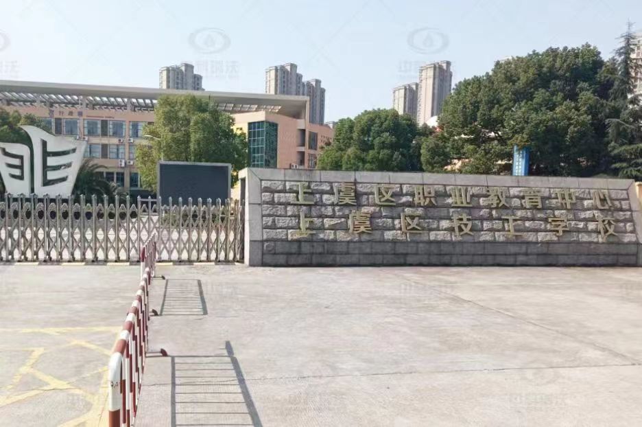 實驗室污水處理設備-浙江省紹興市某職業教育中心zksys-t01實驗室污水處理設備