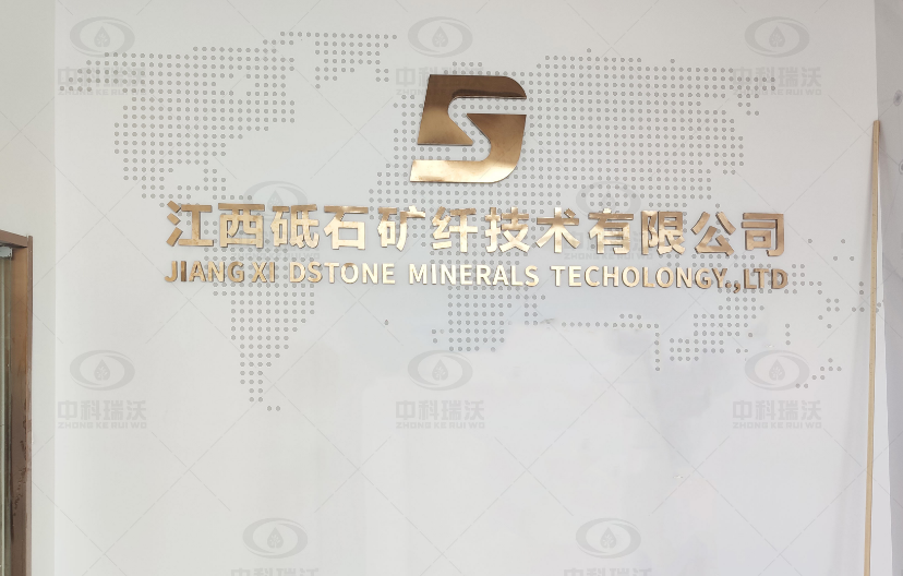 實驗室污水處理設備-江西省南昌市新建區某砥石礦纖技術有限公司zksys-t01實驗室污水處理設備