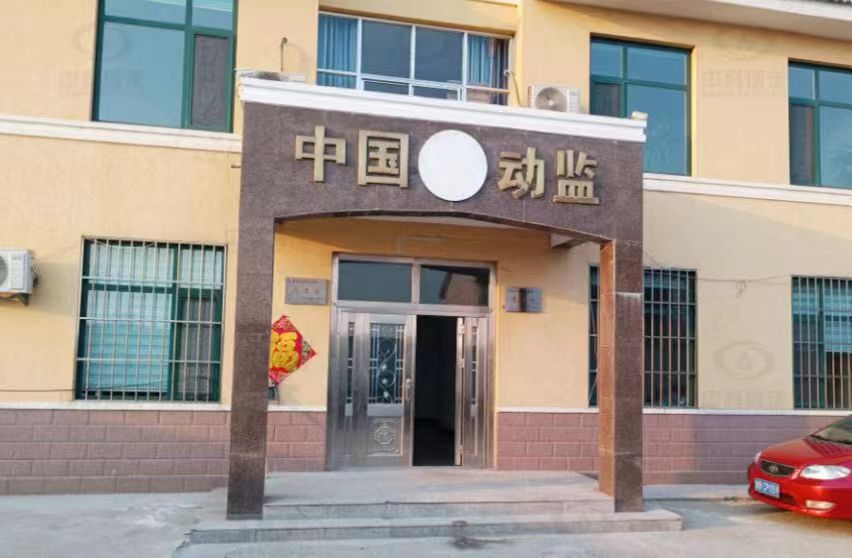 實驗室污水處理設備-山東省青島市萊西市某動物與產品質量監督站定制實驗室污水處理設備