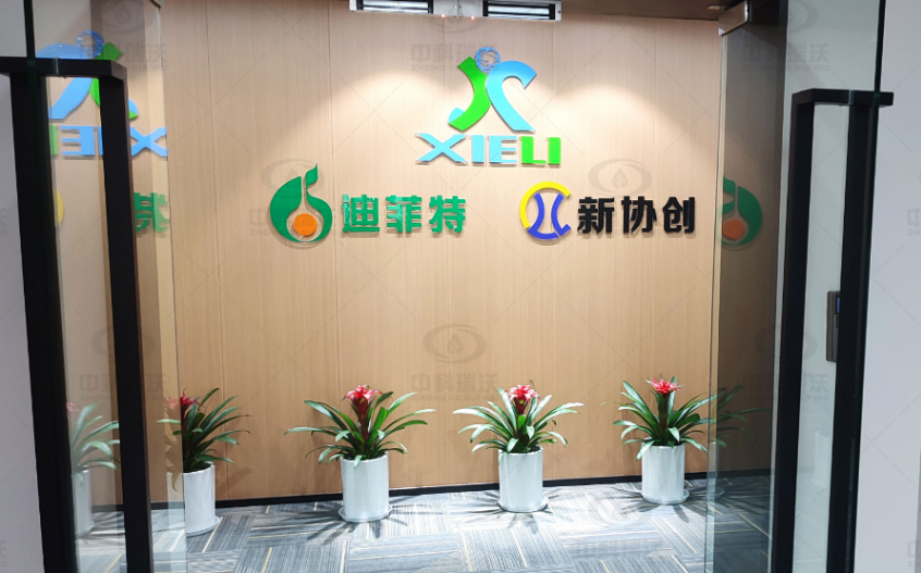 實驗室污水處理設備-四川省成都市新協創zksys-t02實驗室污水處理設備