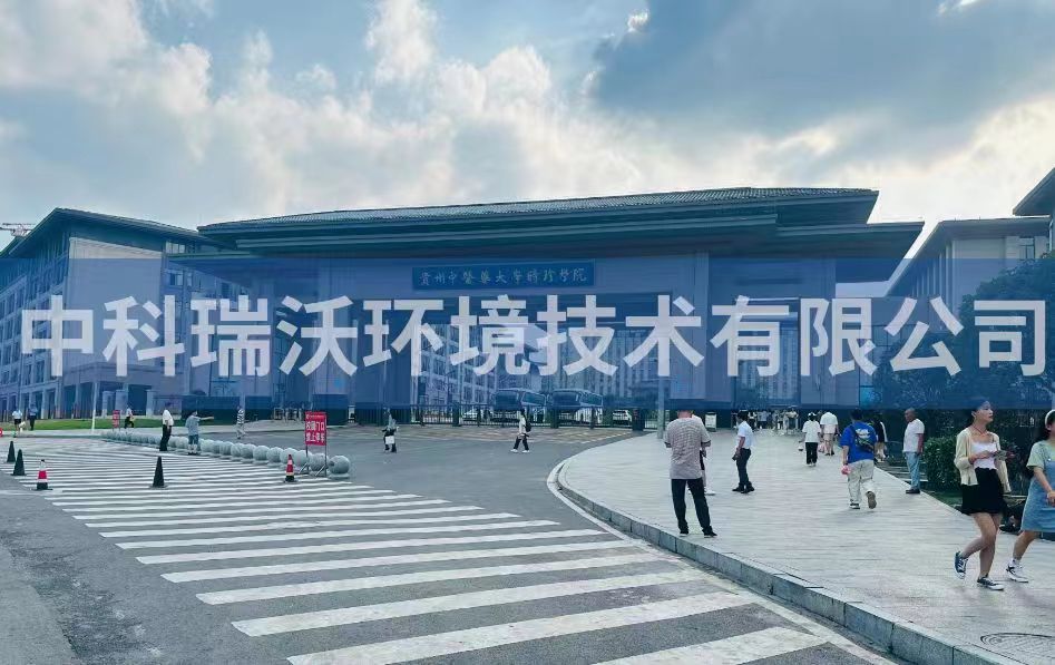 一體化污水處理設備-貴州省貴陽市修文縣中醫藥大學時珍學院一體化污水處理設備