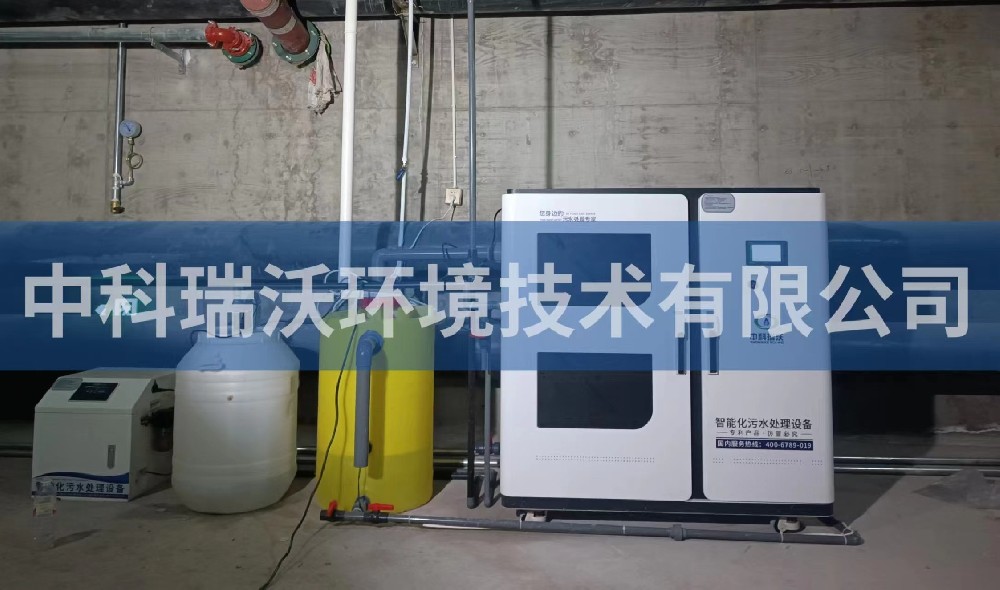 醫療污水處理設備-甘肅省武威市武威腦病康復醫院zkyl-a醫療污水處理設備