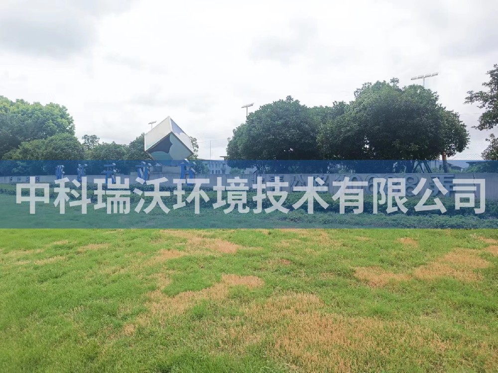 實驗室污水處理設備-上海市青浦區上海景燊智騰科技有限公司實驗室污水處理設備