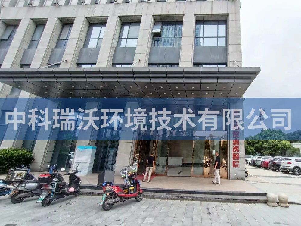 醫療污水處理設備-浙江省慈溪市浙江慈溪惠逸zkyl-c醫院醫療污水處理設備