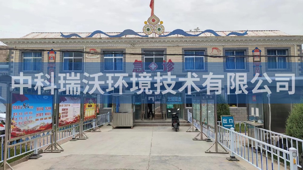 一體化污水處理設備-甘肅省張掖市肅南縣康樂鎮中心衛生院一體化污水處理設備