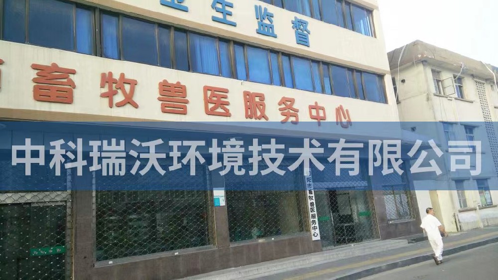醫療污水處理設備-陜西安康市旬陽市畜牧獸醫服務中心zkyl-a醫療污水處理設備