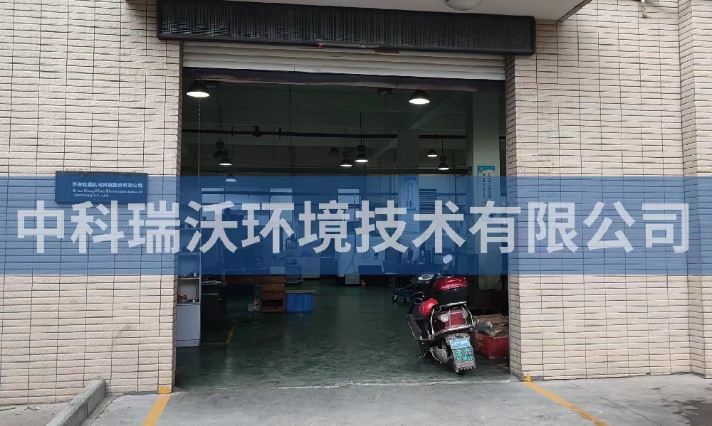 一體化污水處理設(shè)備-陜西省西安市航晨機電科技股份有限公司一體化污水處理設(shè)備