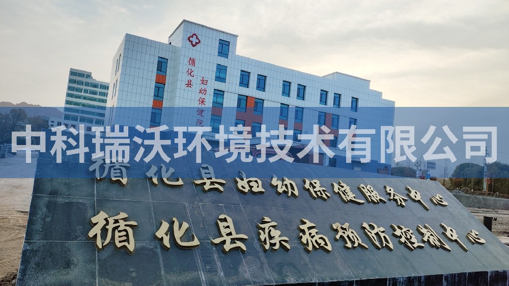 一體化污水處理設備-青海醫院醫療污水處理設備一體化設備