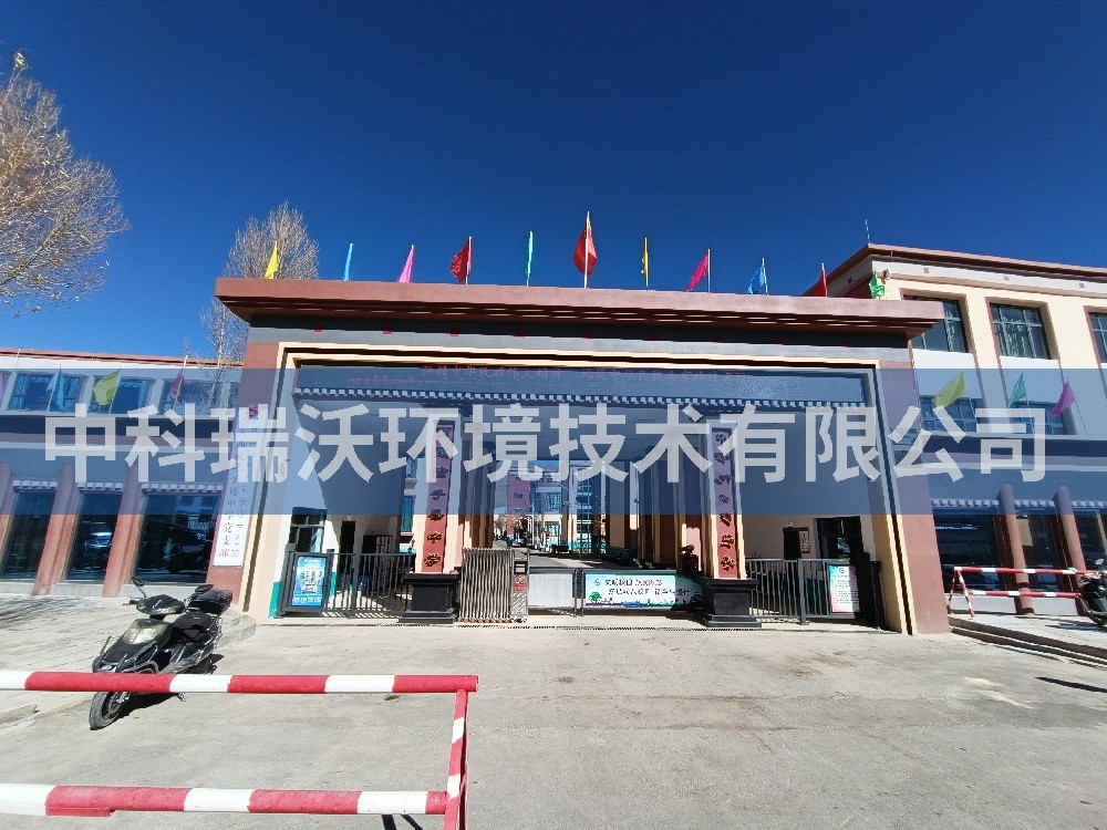 實驗室污水處理設(shè)備-西藏隆子縣中學(xué)學(xué)校實驗室污水處理設(shè)備