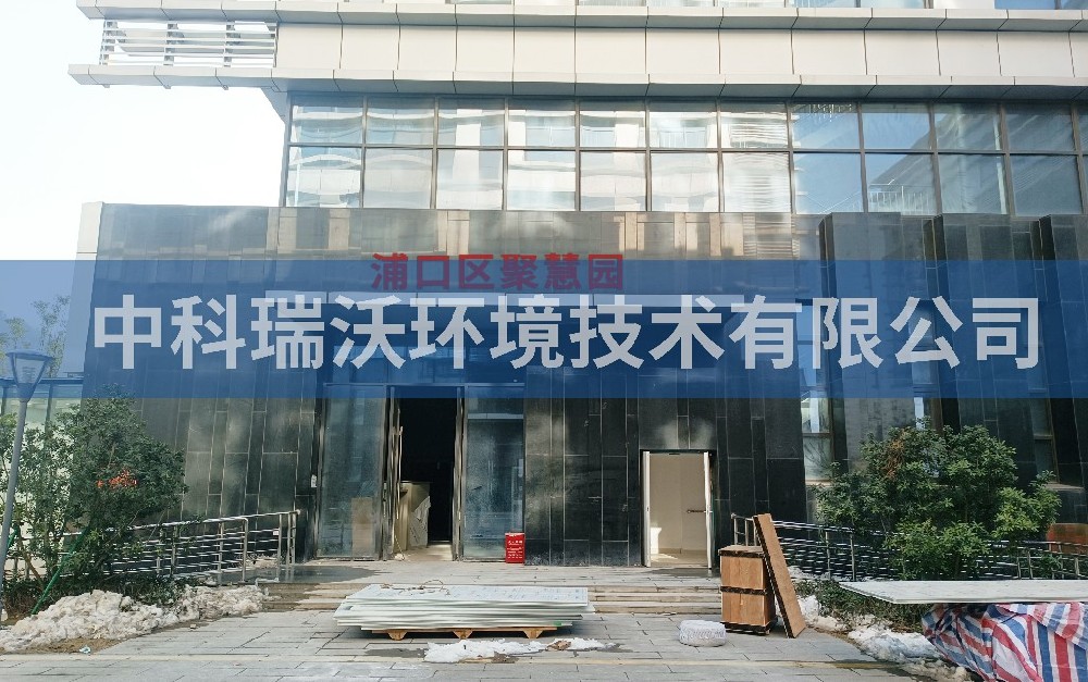 實驗室污水處理設備-江蘇省南京市浦口區聚慧園實驗室污水處理設備