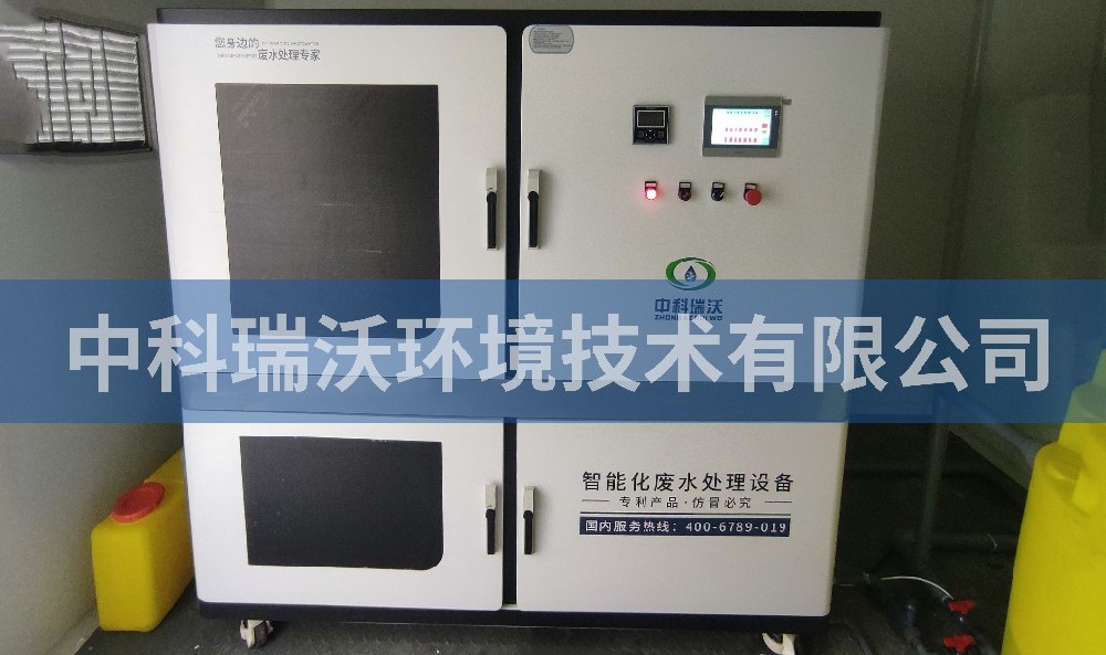 醫療污水處理設備-安徽省宣城市宣州區焦甜香生物科技實驗室污水處理設備