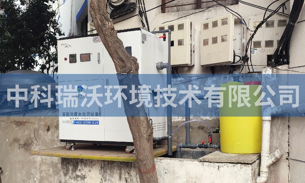 實驗室污水處理設備-河南省許昌市襄城縣退役軍人事務局實驗室污水處理設備