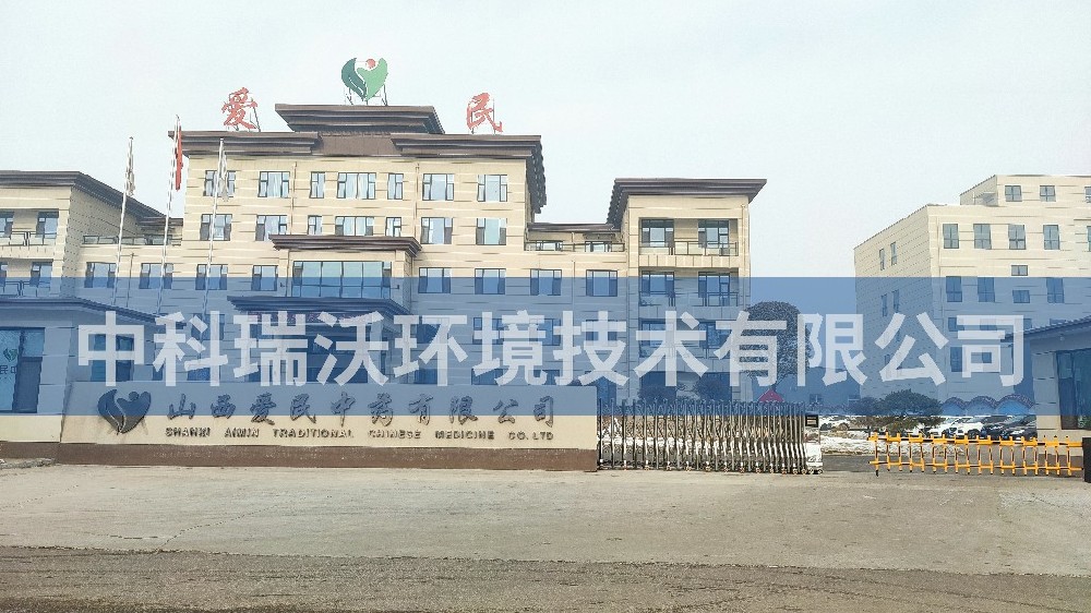 實驗室污水處理設備-山西省忻州市原平市新原鄉張村定制智能化污水處理設備