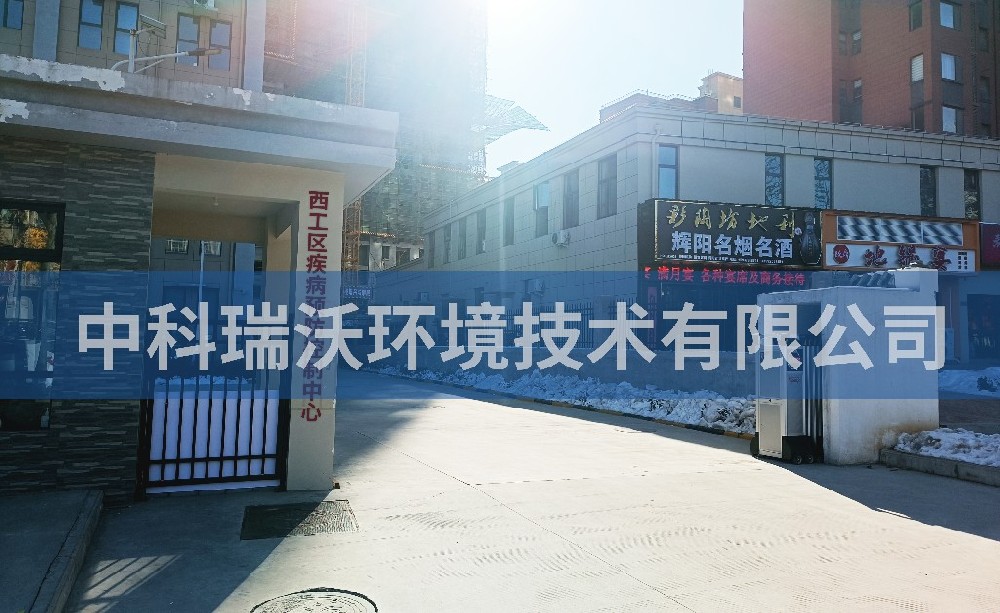 醫療污水處理設備-河南省洛陽市西工區疾病預防控制中心醫療污水處理設備
