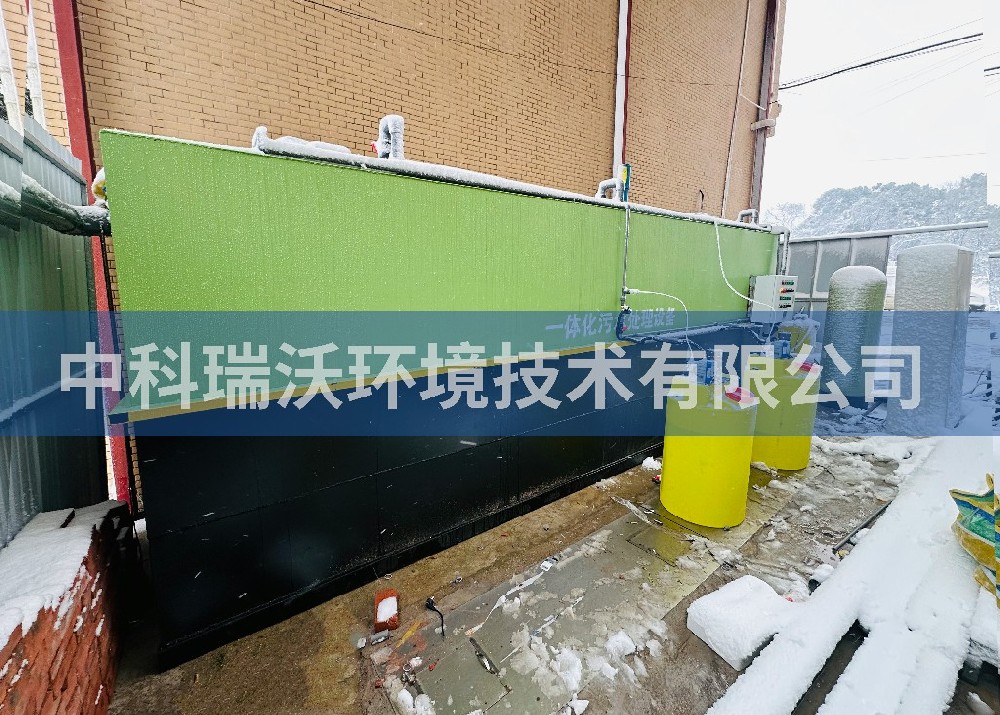 一體化污水處理設備-湖南省益陽市赫山區滄水鋪鎮益陽軒威血液透析中心一體化污水處理設備