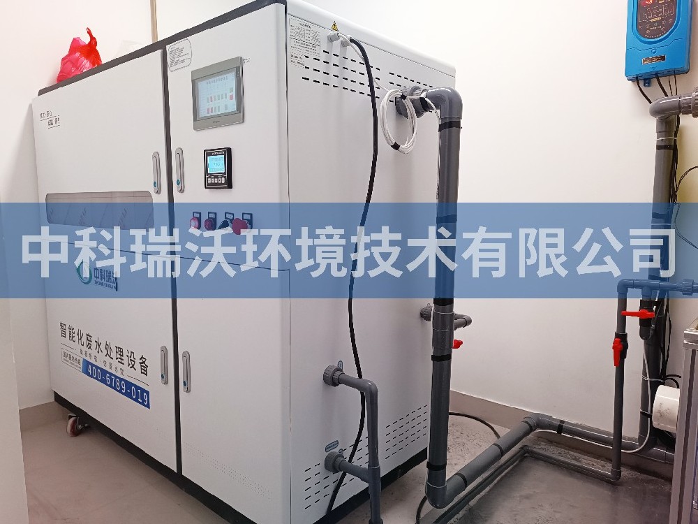 實驗室污水處理設備-上海市閔行區蓮花路上海科技綠洲5期實驗室污水處理設備