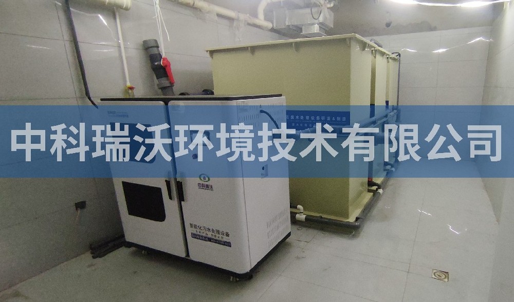 醫療污水處理設備-山東省青島市市南區太平角六路1號湛海醫院污水處理設備