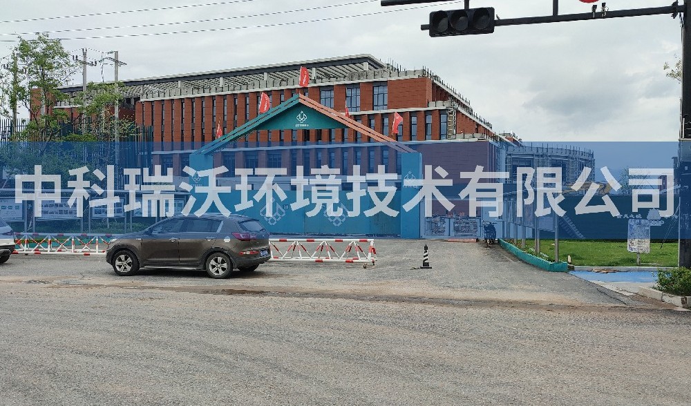實驗室污水處理設備-浙江省金華市金東區金華理工學院實驗室污水處理設備