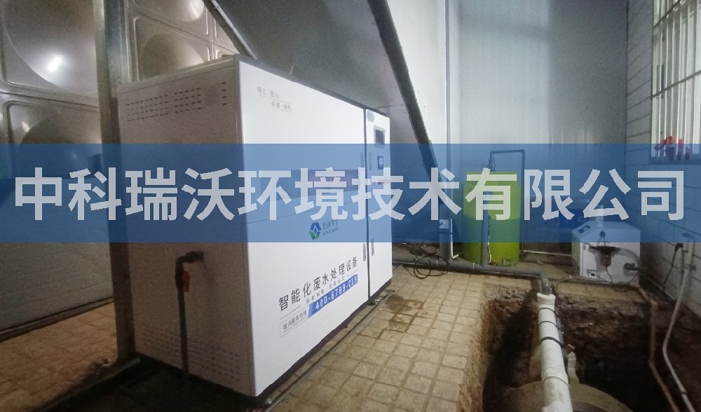醫療污水處理設備-陜西省延安市博愛醫院醫療污水處理設備