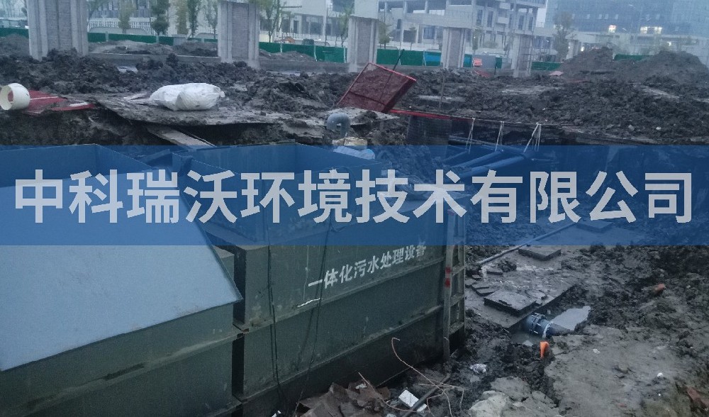 一體化污水處理設備-浙江省紹興市某醫院一體化污水處理設備