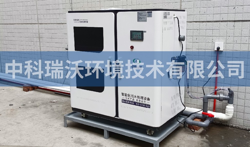 醫療污水處理設備-陜西省安康市平利縣某醫院醫療污水處理設備