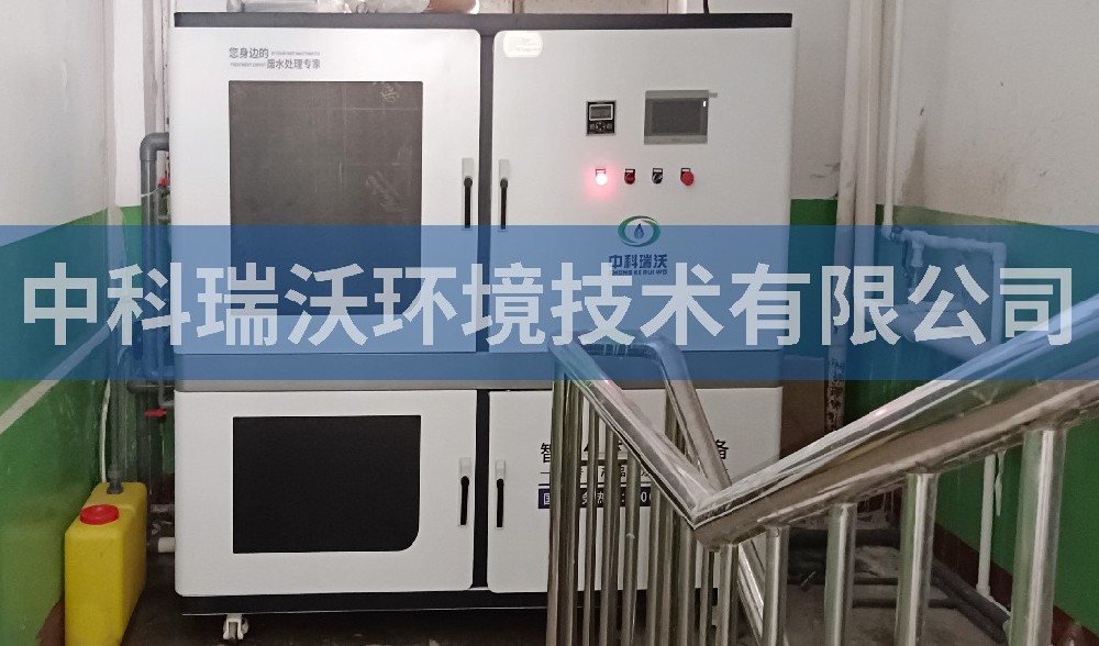 實驗室污水處理設備-山西呂梁市離石區中學實驗室污水處理設備