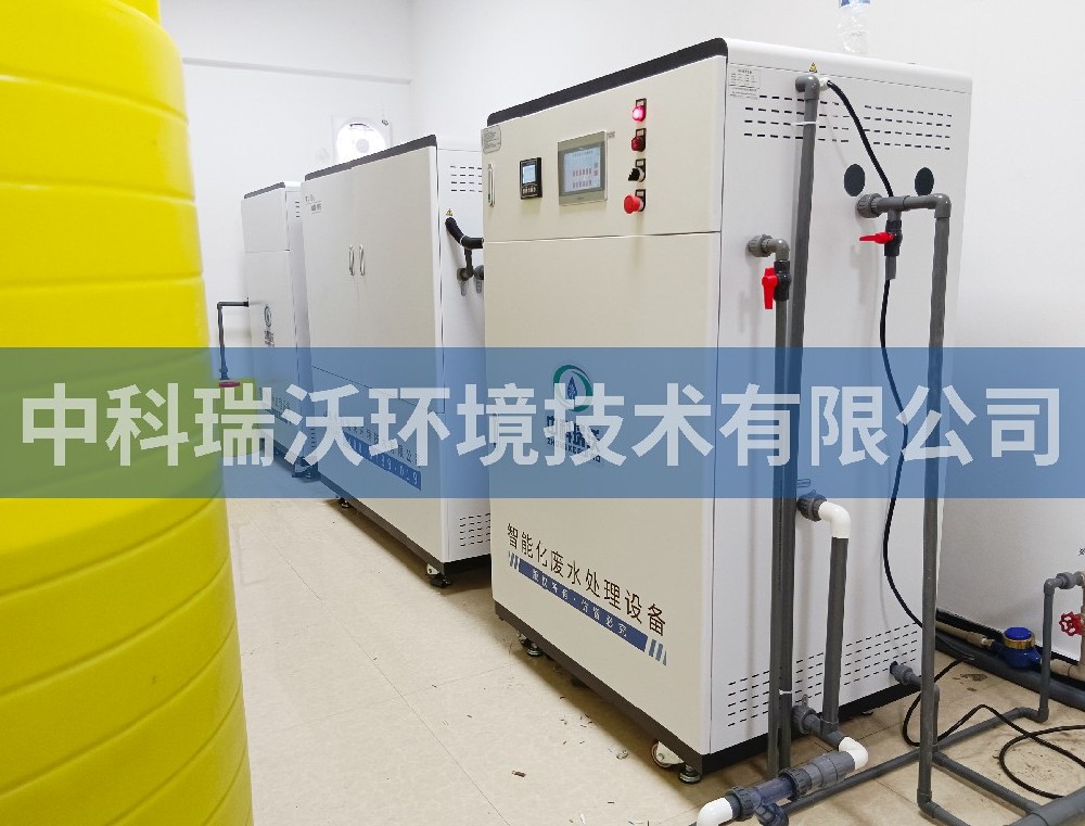 實驗室污水處理設備-貴州某生態環境科技有限公司實驗室污水處理設備