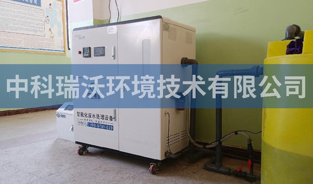 實驗室污水處理設備-西藏自治區日喀則第一中學實驗室污水處理設備