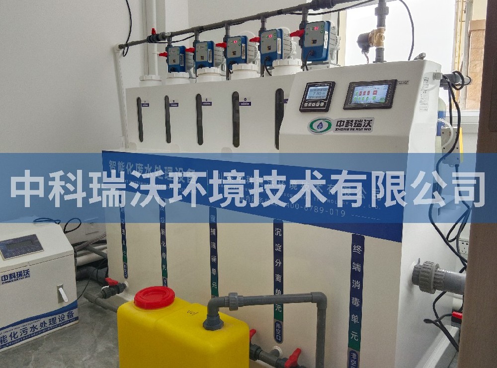 實驗室污水處理設備-甘肅省酒泉市肅州區畜牧獸醫技術服務中心實驗室污水處理設備